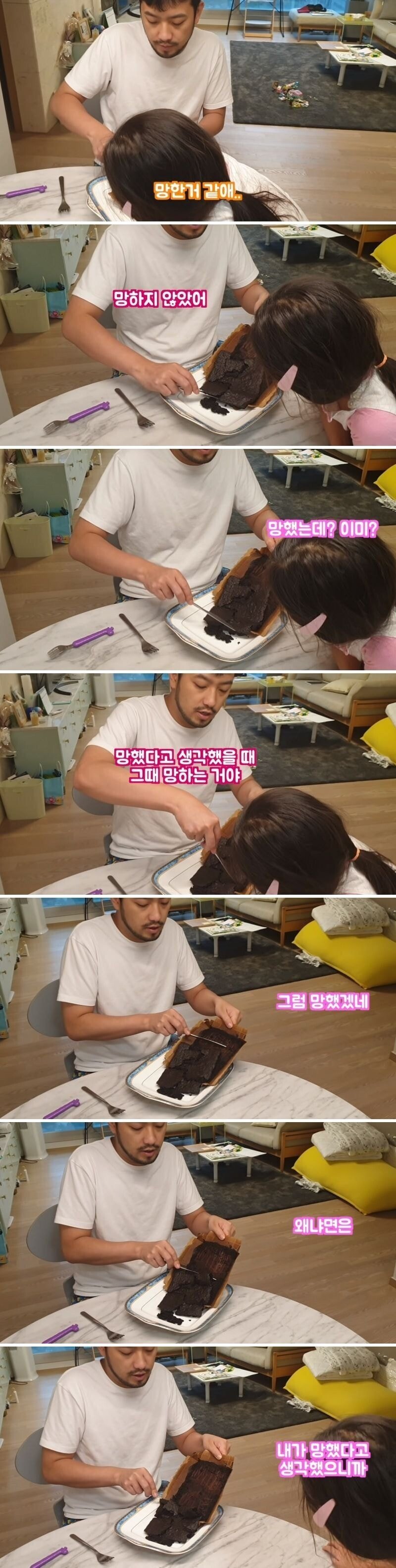 부전녀전 | 인스티즈