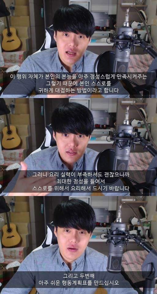 정신과 의사가 알려준 자존감 높이는 현실적인 방법들 | 인스티즈