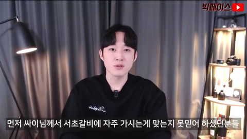 재상이 김치 이거 음청 묵고 간데이~ | 인스티즈