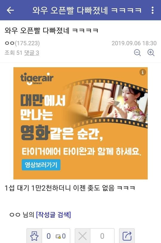 디씨에서 궁금한걸 알아보는 방법 | 인스티즈