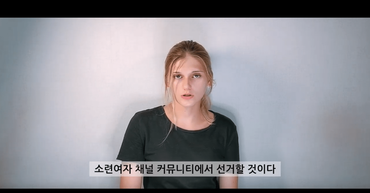 소련여자가 투표하는 법 | 인스티즈