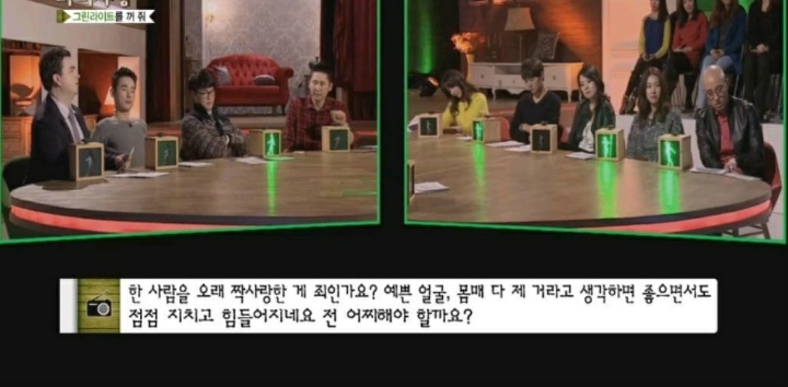 노예연애하는 남자의 사연 (마녀사냥) | 인스티즈