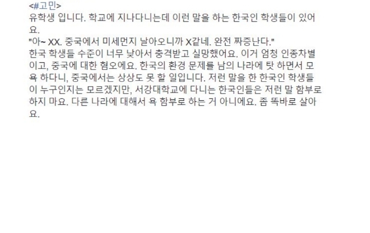 한국 학생들의 수준이 너무 낮아서 충격받은 외국학생...jpg | 인스티즈