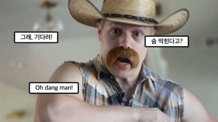 외국인들이 이해 못하는 한국인들의 식문화 | 인스티즈