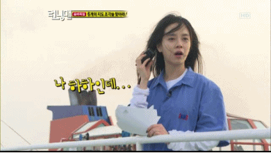 런닝맨 초창기 송지효의 미모 수준.jpgif | 인스티즈