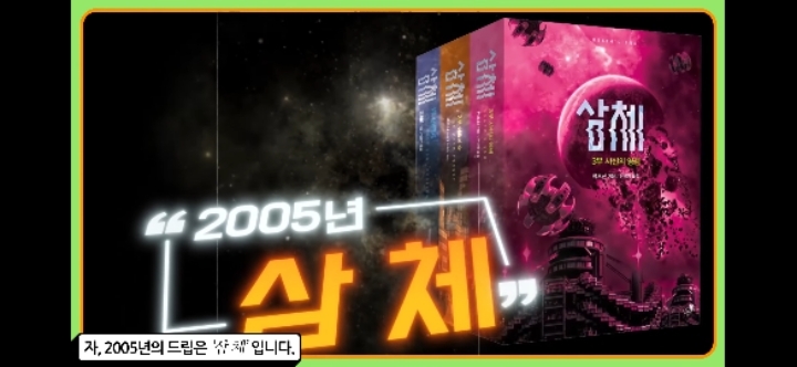 2000년부터 2009년까지, 이천년대의 각 연도별 제일 유행한 드립에 대해 알아보자 | 인스티즈