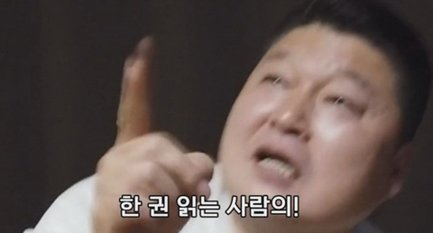 강호동이 제일 무서워하는사람 | 인스티즈