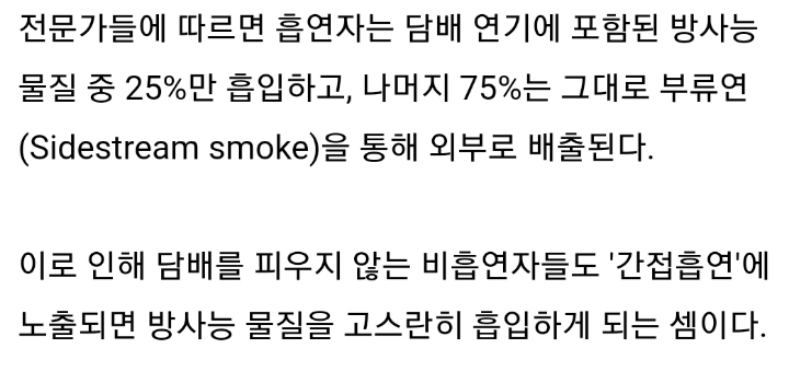 길빵충들이 난감인 이유 | 인스티즈
