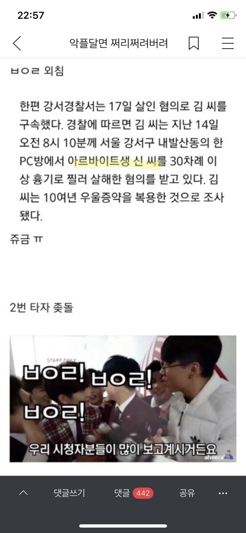 갈때까지 가는 여시 | 인스티즈