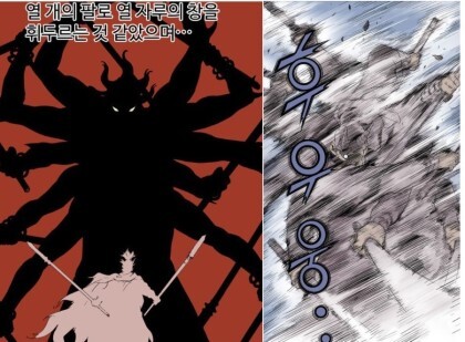 네이버 웹툰 고수 간지 악역 캐릭터 투탑 | 인스티즈