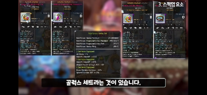 해외 전용 메이플스토리에 있는 직업과 맵을 알아보자! | 인스티즈