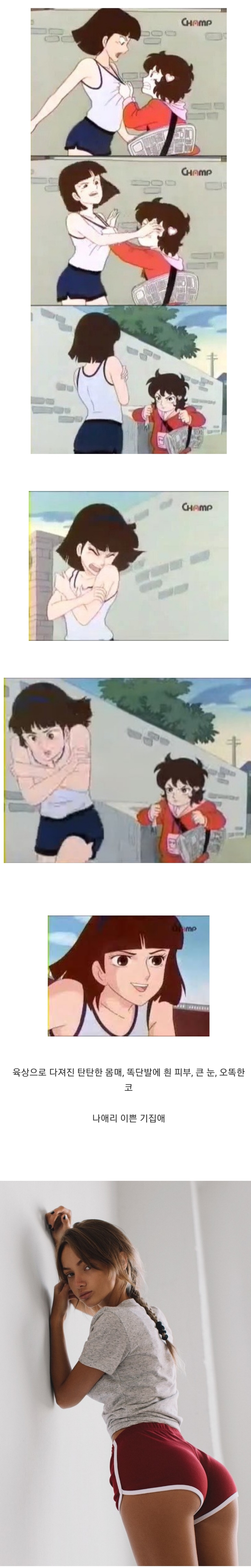 대한민국 돌핀팬츠 선구자 | 인스티즈