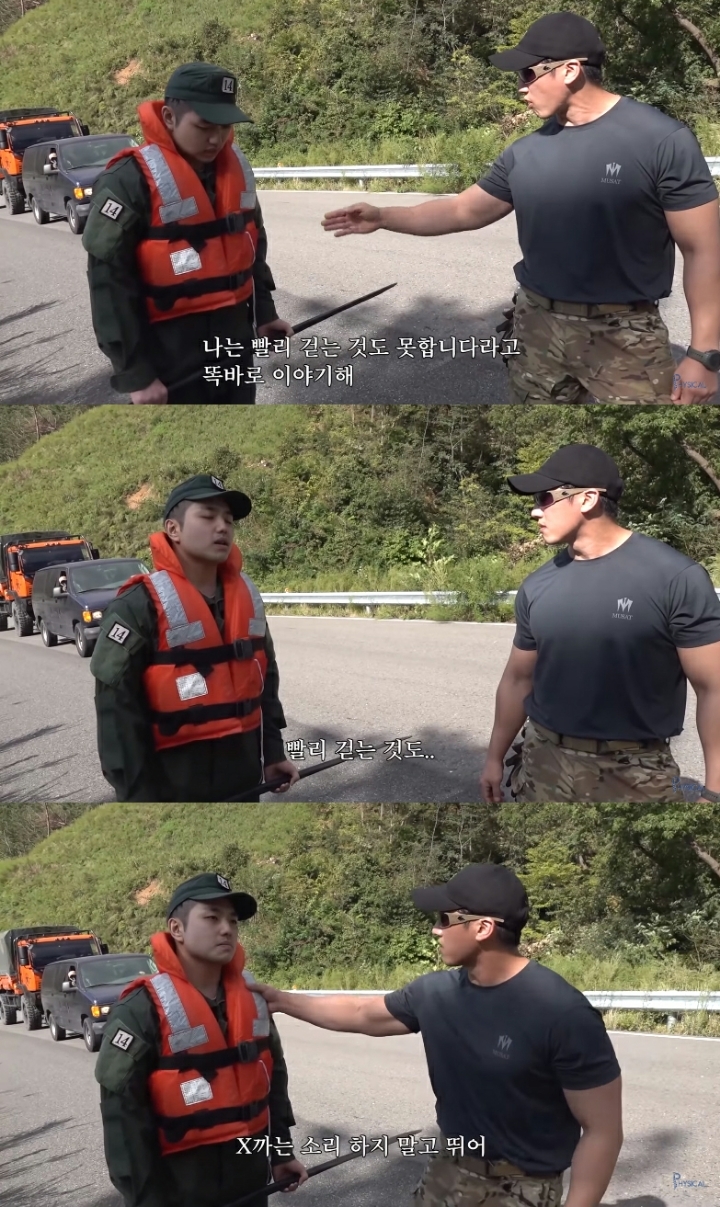 가짜사나이2 샘김에게 실망한 로건교관 | 인스티즈