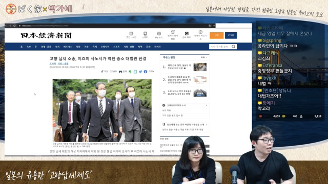 수도권 집중화에 답이 없다 생각한 일본 정부가 생각해 낸 제도 | 인스티즈