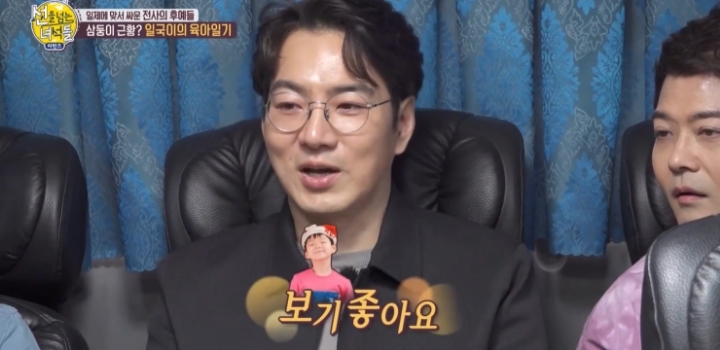 민국이가 머리가 좋아서 요새 피곤하다는 송일국.jpg | 인스티즈