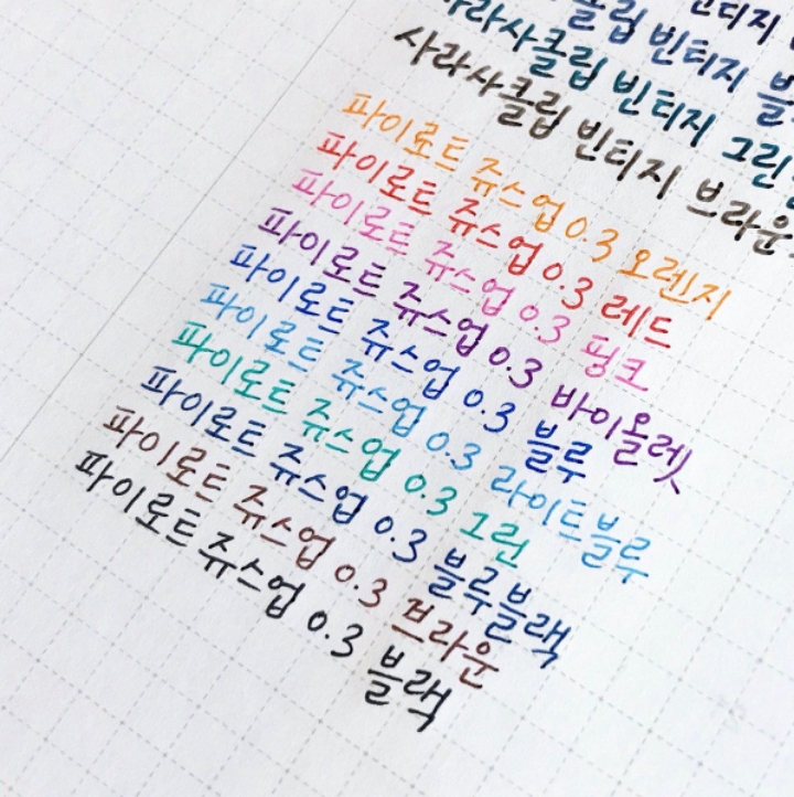 요즘 핫하다는 필기구들....jpg | 인스티즈