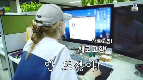 아이유 콘서트 예매 실패한 이지은 | 인스티즈