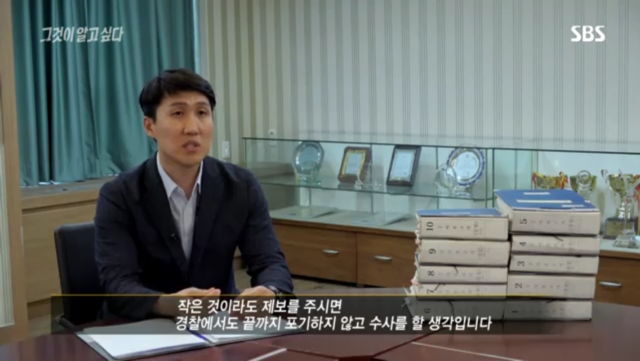 대구 미제사건수사팀 벽보 | 인스티즈