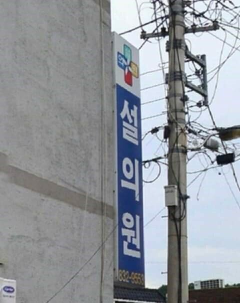 베스킨~ 라빈~ 스 | 인스티즈