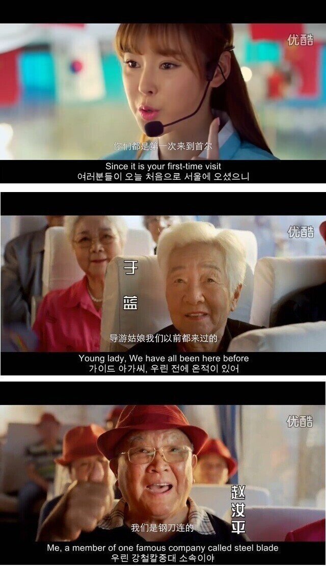 한국인이 중국인을 싫어하는 이유.jpg | 인스티즈