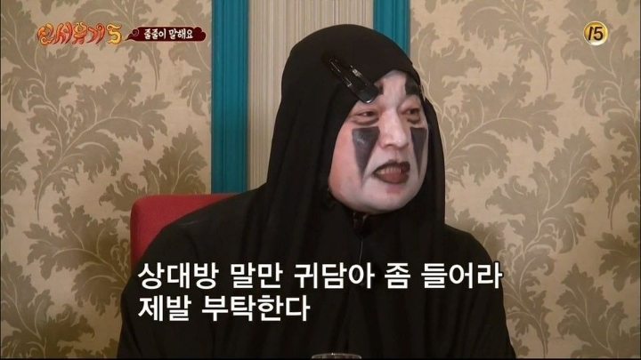 카톡할때 쓰기좋은 신서유기 짤들 | 인스티즈