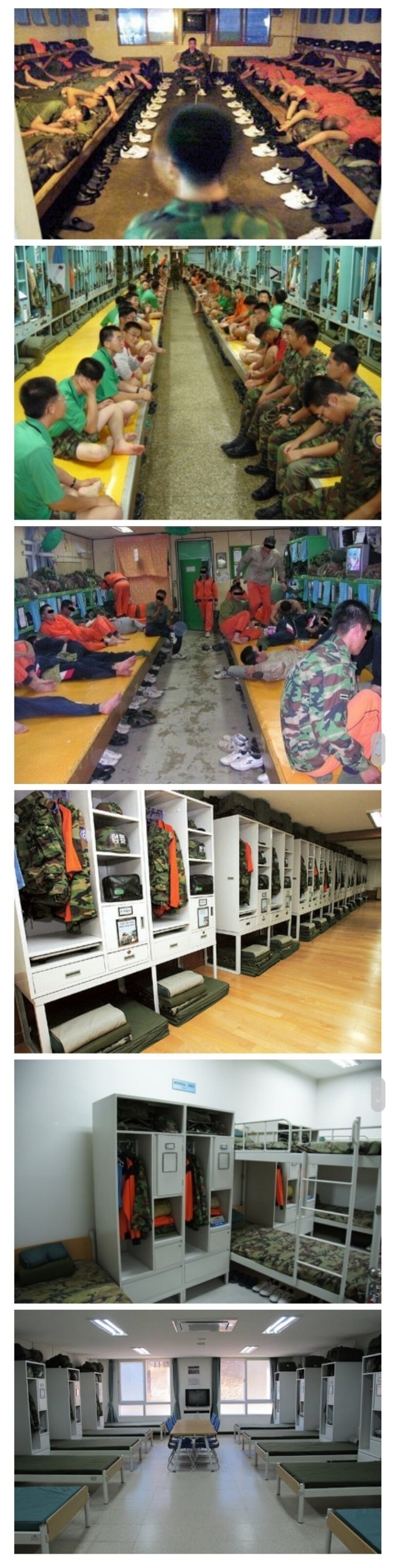 군대 생활관 변천사 | 인스티즈