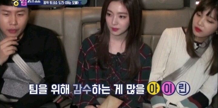 리더의고충을 이해하는 양세형 | 인스티즈
