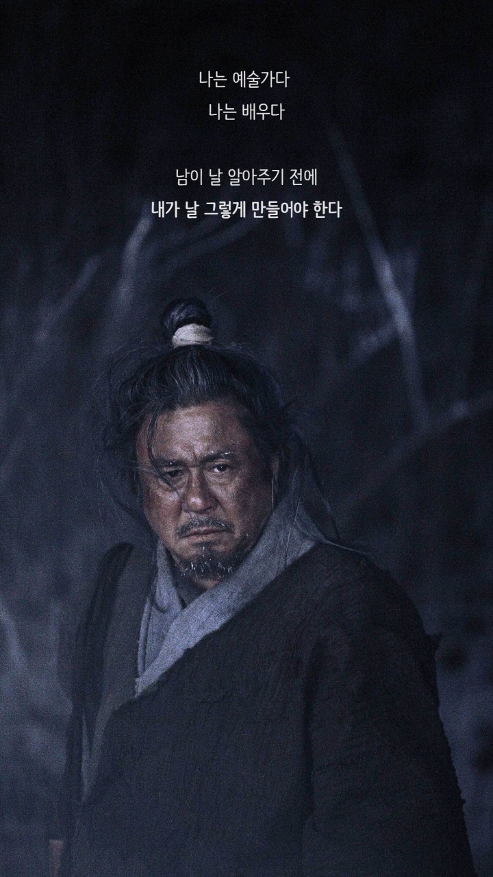 배우 최민식의 어록들 | 인스티즈