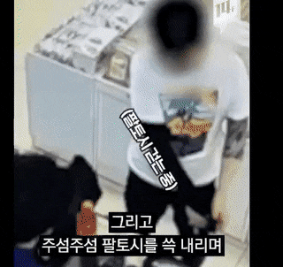 카드 포스키에 넣어달라니까 문신자랑하는 청년 | 인스티즈