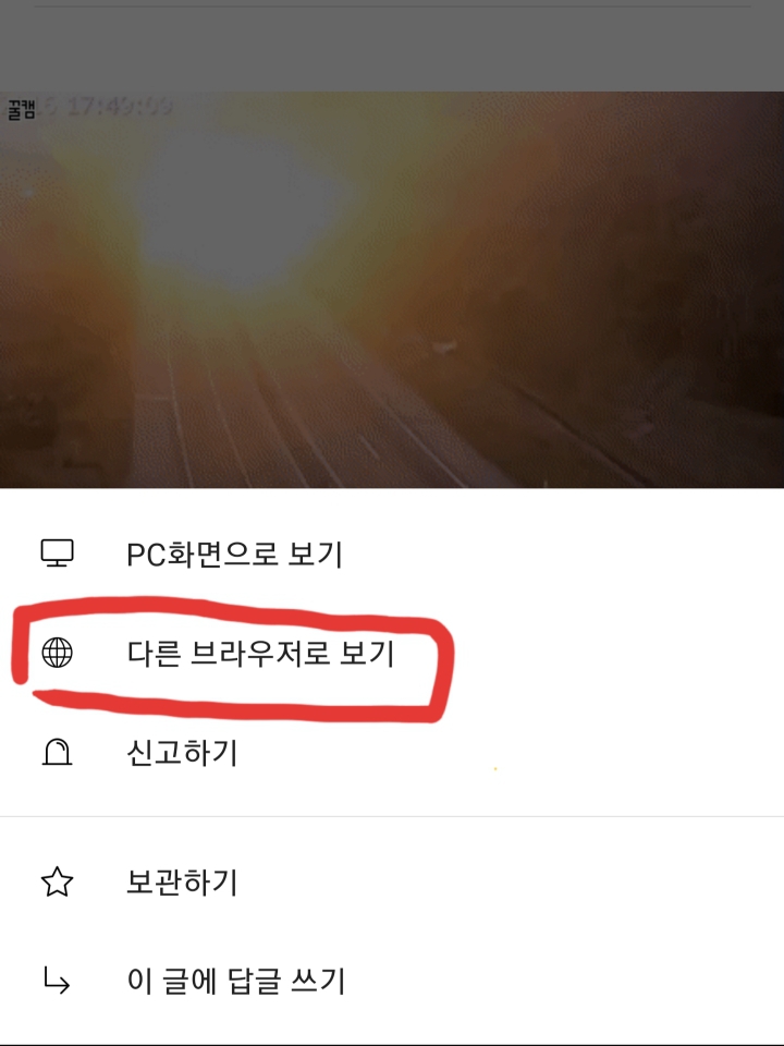 휴대폰 복금사진 다운받는방법 | 인스티즈