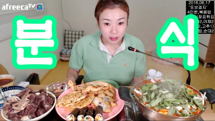 개인적으로 즐겨보는 먹방 유튜버들 | 인스티즈