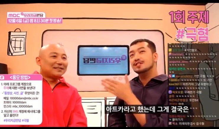 기안84 아트카 폐차 이유 | 인스티즈