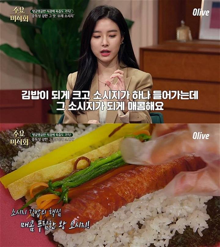 서울 압구정에서 새벽마다 연예인 차가 줄을 서는걸로 유명하다는 어느 김밥집...jpg | 인스티즈