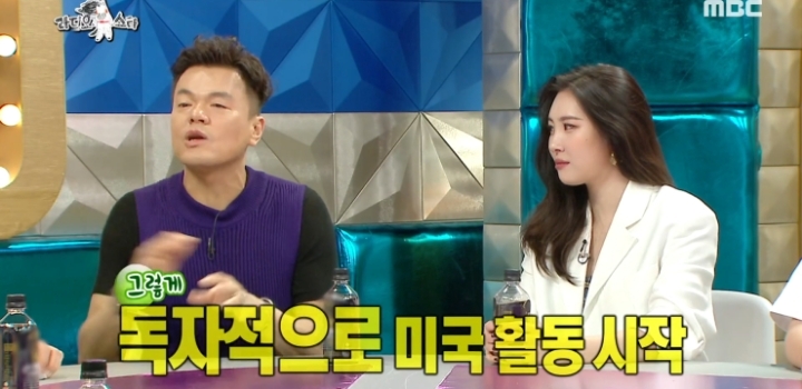 원더걸스 미국진출 시절 회상하는 선미와 박진영.jpg | 인스티즈