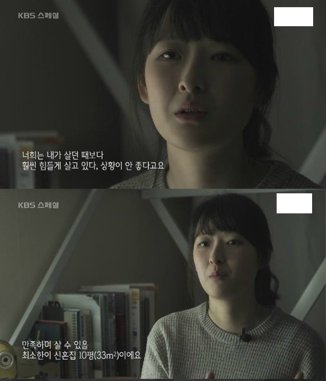 자신이 은수저라는 여대생 | 인스티즈