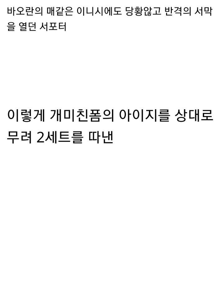 이쯤되면 재평가해야하는 새끼들....jpg | 인스티즈