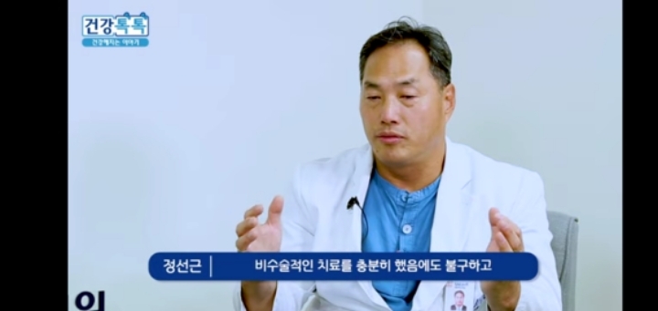 허리디스크, 통증만 있는데 수술하는 것에 대하여.jpg | 인스티즈