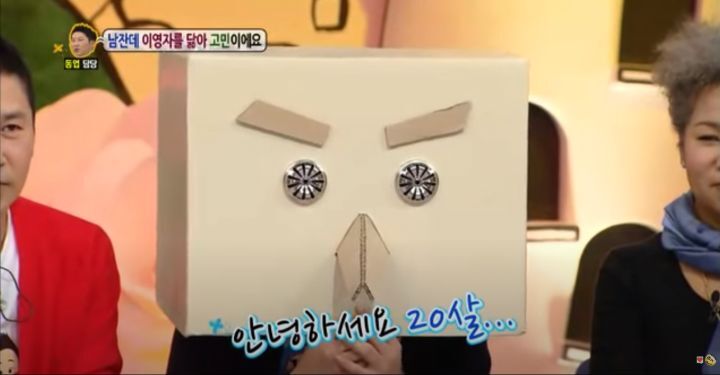 이영자를 닮아 고민인 남자 | 인스티즈