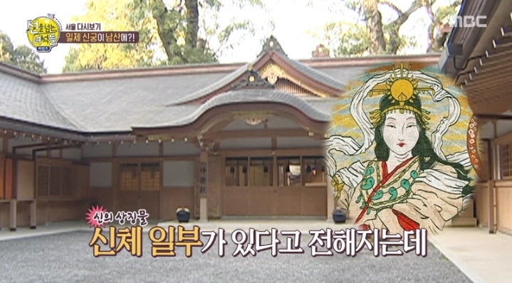 100년전 남산타워 있던 곳 | 인스티즈