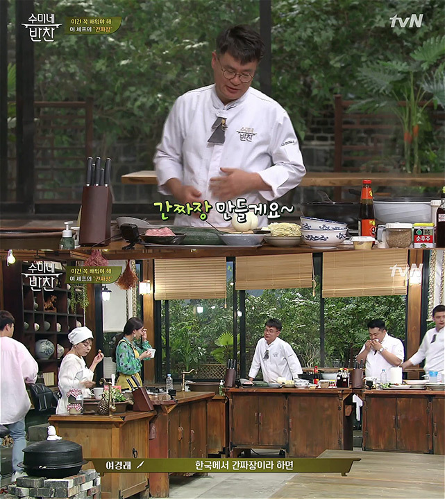 여경래 셰프가 알려주는 간짜장 집에서만들기 | 인스티즈