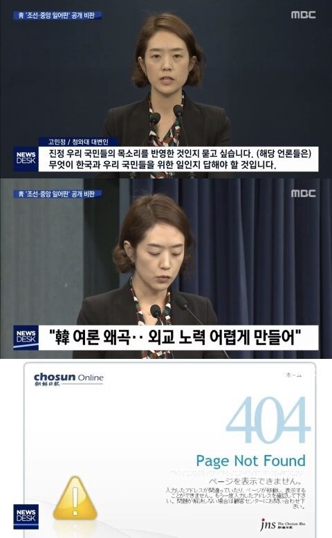 일본의 반한만큼이나 심각 혹은 그 이상으로 심각한 것 | 인스티즈