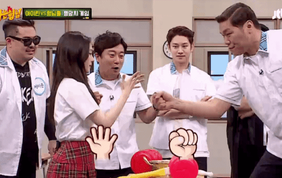 아이린 순발력.gif | 인스티즈