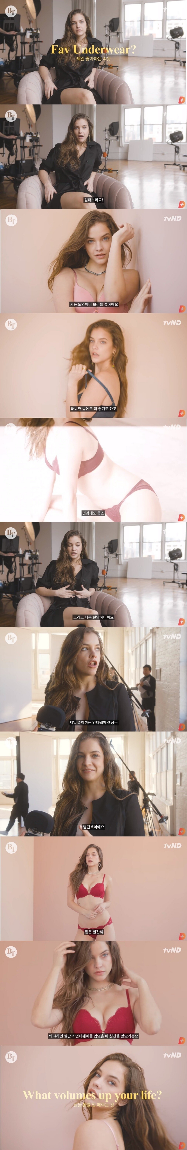 [ㅇㅎ] 바바라 팔빈 : 나는 NO와이어 브라를 좋아해 | 인스티즈