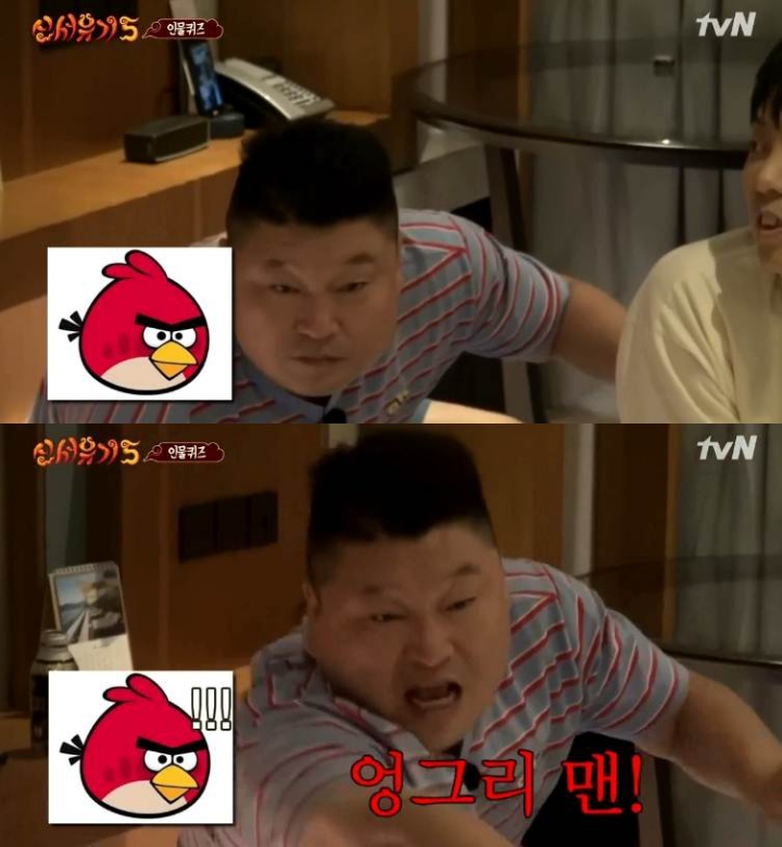 신서유기 강호동 인물퀴즈 | 인스티즈