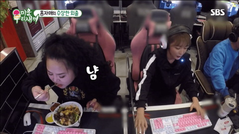 [미우새] pc방에 간 홍진영 자매와 이두희, 홍진호.jpg | 인스티즈