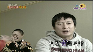 1박2일 시즌1 이수근 올타임 레전드.jpgif | 인스티즈