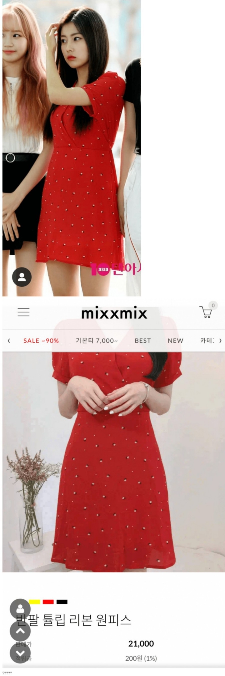 옷걸이가 명품이다라는 말을 잘 보여주고 있는 아이즈원 강혜원 | 인스티즈