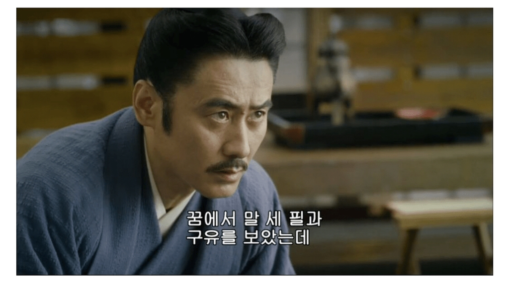 [삼국지] 사마의에게 꿈 해몽을 부탁하는 조조 | 인스티즈