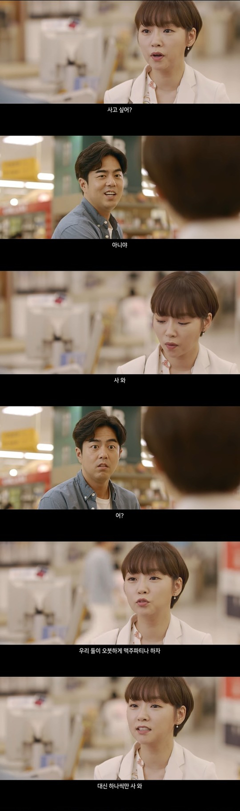 이마트 광고 레전드.JPGIF | 인스티즈