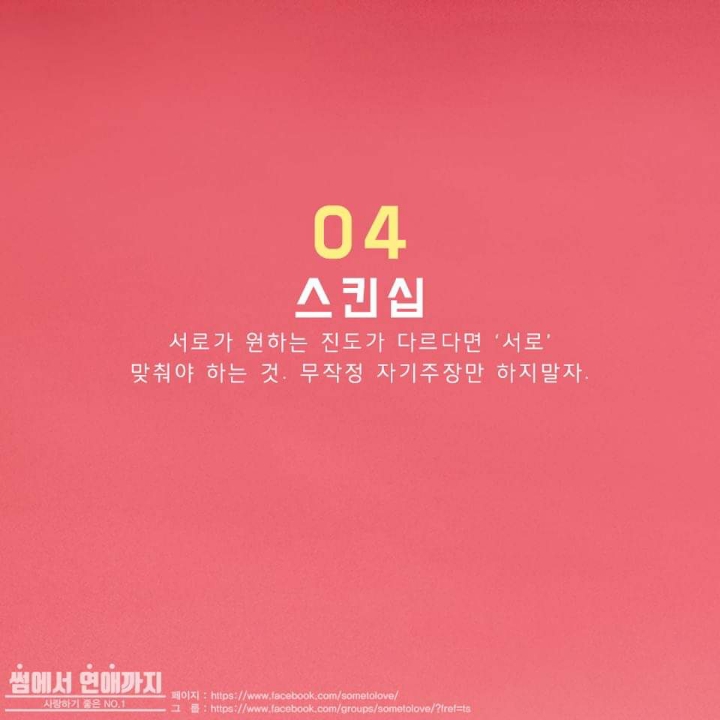 연인들이 가장 많이 싸우는것 | 인스티즈